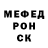 Метадон кристалл Damian Miranda