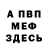 МЕТАДОН кристалл Jerome Dsouza