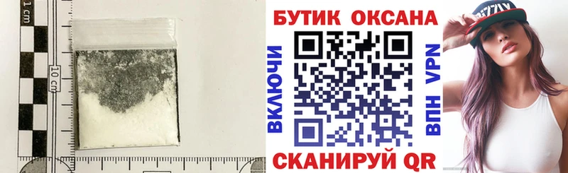 Бутират 1.4BDO  Купить  Искитим 