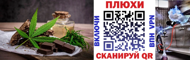 Купить  Искитим  Еда ТГК марихуана 