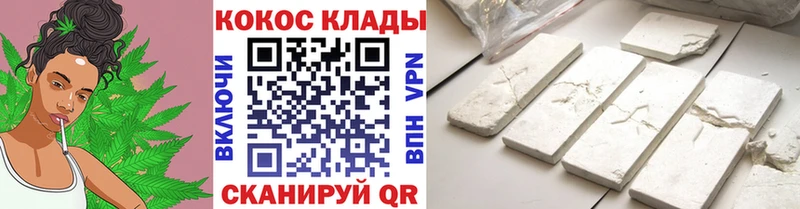 Купить закладки  Искитим  Кокаин Fish Scale 