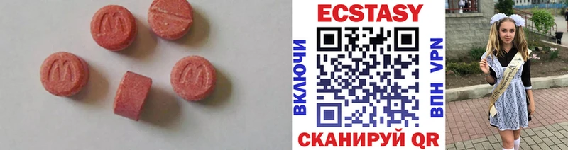 Купить закладки  Искитим  Экстази 99% 