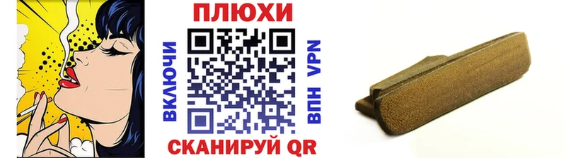 Купить где  Искитим  ГАШ гарик 