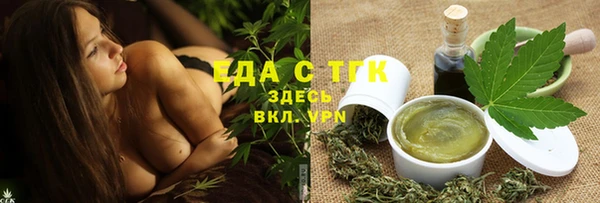 твердый Зеленокумск