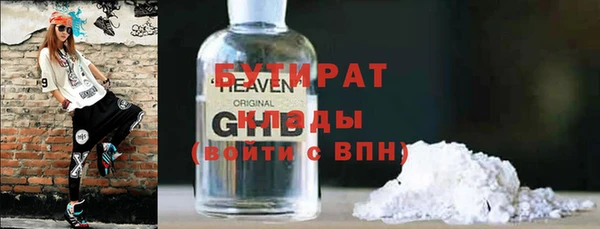 твердый Зеленокумск