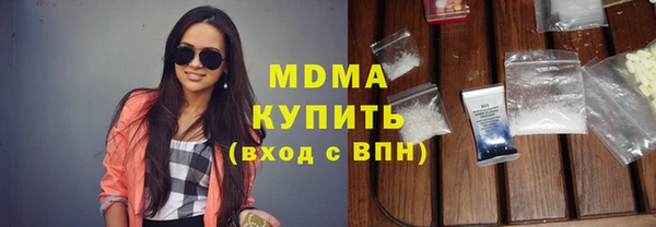первитин Зеленодольск