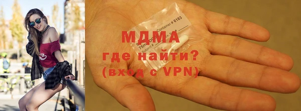 первитин Зеленодольск