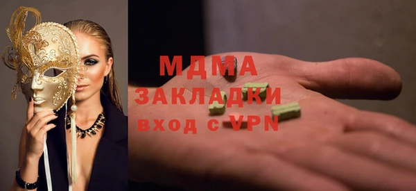 первитин Зеленодольск