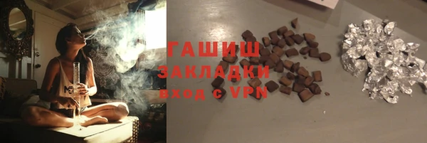 первитин Зеленодольск