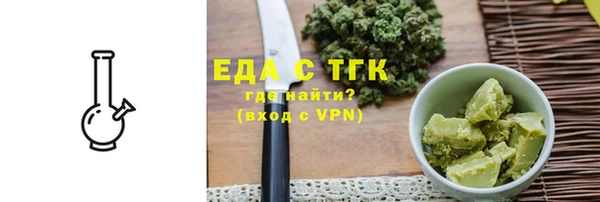 твердый Зеленокумск