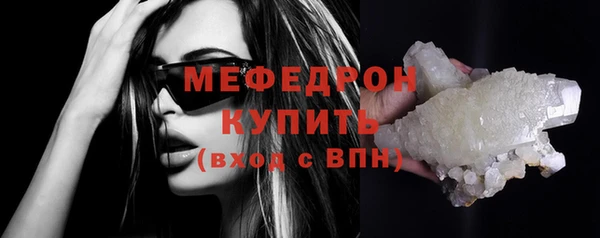 первитин Зеленодольск