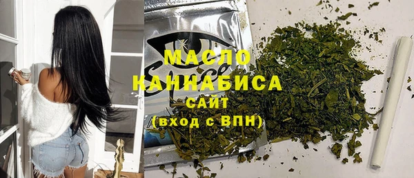 первитин Зеленодольск