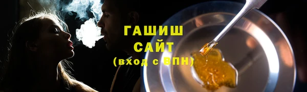первитин Зеленодольск