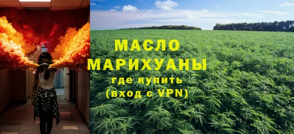 первитин Зеленодольск