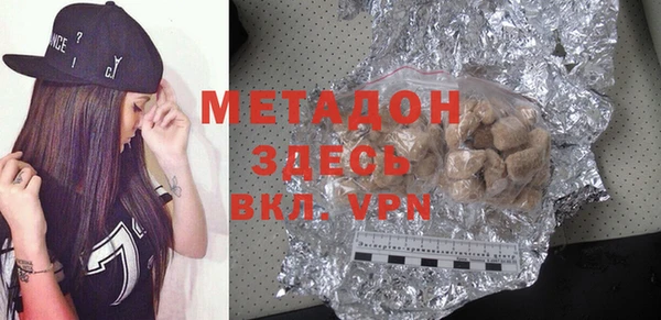 твердый Зеленокумск