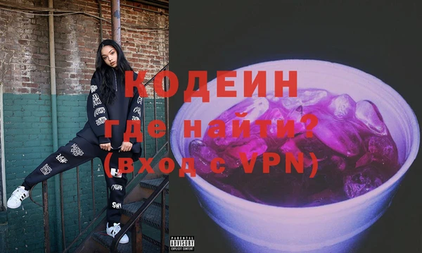 твердый Зеленокумск