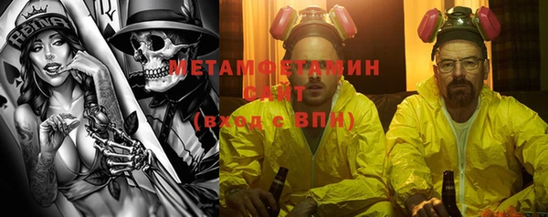 первитин Зеленодольск
