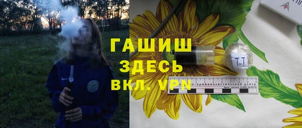 первитин Зеленодольск