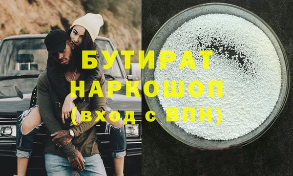 первитин Зеленодольск
