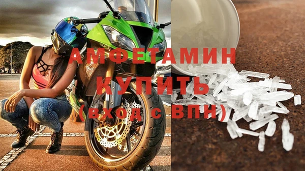 первитин Зеленодольск