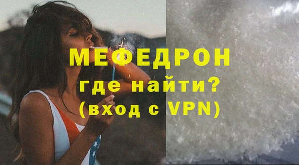 твердый Зеленокумск