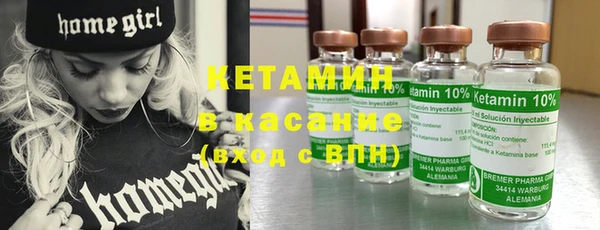 первитин Зеленодольск
