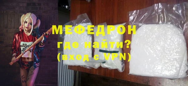 первитин Зеленодольск
