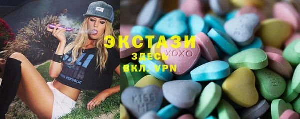 твердый Зеленокумск