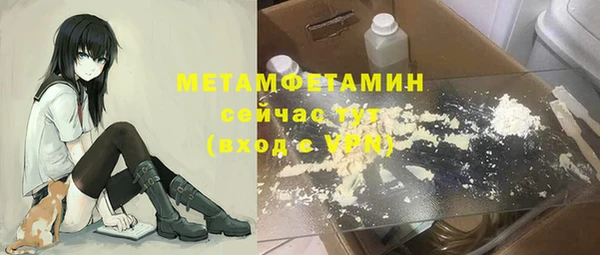 твердый Зеленокумск