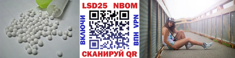 ЛСД экстази ecstasy  Купить  Искитим 