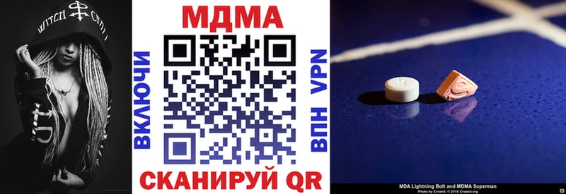 МДМА молли  Купить закладки  Искитим 