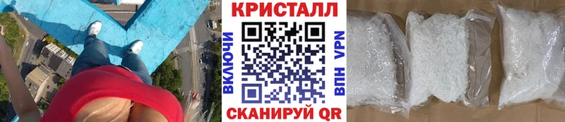 МЕТАМФЕТАМИН Methamphetamine  Купить  Искитим 