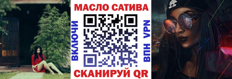 Купить где  Искитим  Дистиллят ТГК вейп 