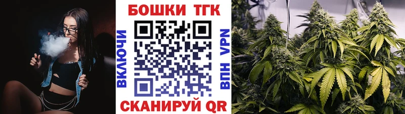 Купить где  Искитим  МАРИХУАНА семена 